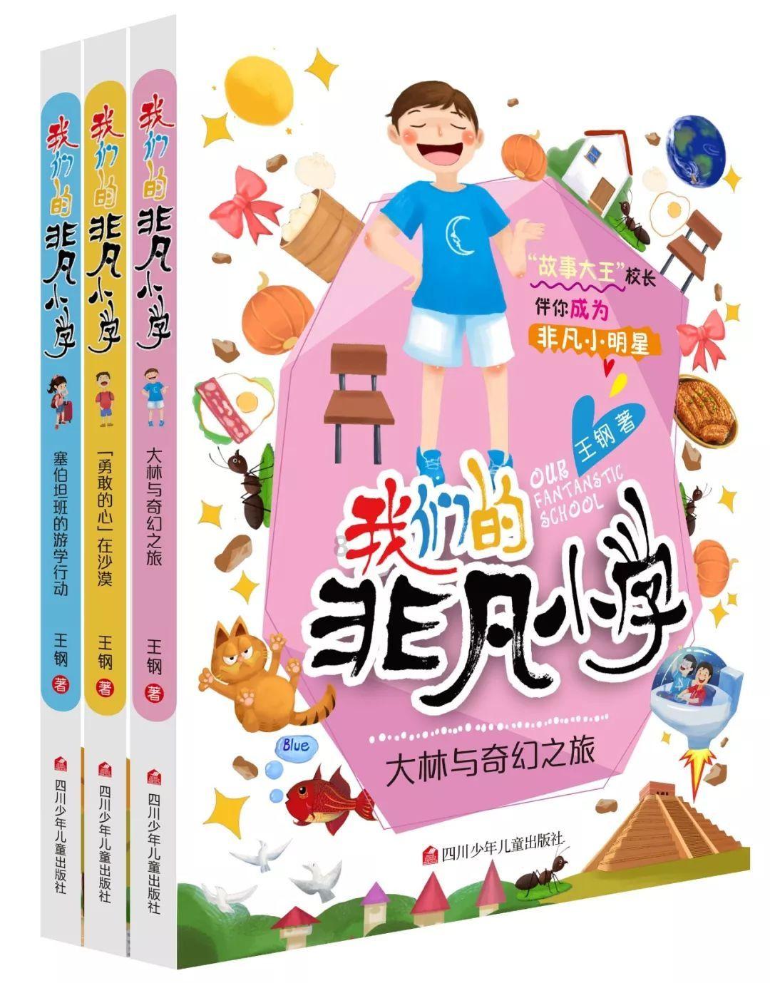 中期改款的捷途X70S正式，全系共推出6款配置车型，应该怎么选？