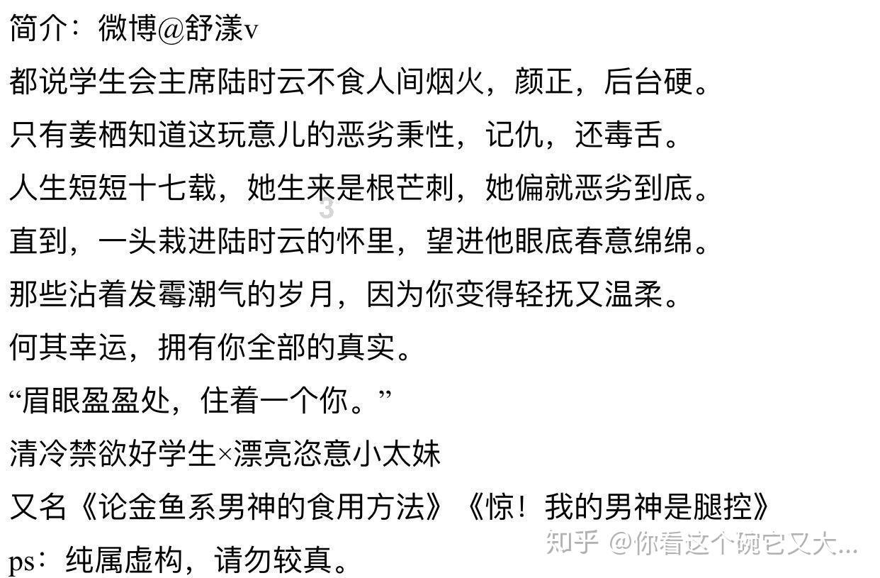 海口寒假公益冬令营开营