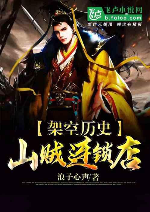 召唤神龙万宁版祖龙